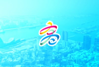 中都愛河濕地公園